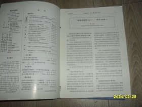 数学通讯2009年下半月教师 2、3、5、7、10、11、12期共7本