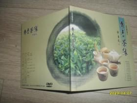 DVD光盘：十二集电视系列片 齐鲁茶缘 4碟装