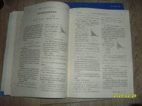 数学通讯2009年下半月教师 2、3、5、7、10、11、12期共7本