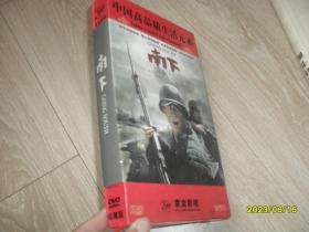 DVD光盘 中国优秀电视剧：南下【14碟 DVD光盘】珍藏版