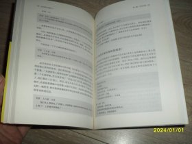 你的剧本逊毙了！：100个化腐朽为神奇的对策