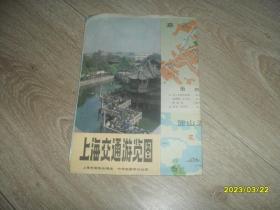 上海交通游览图1986年