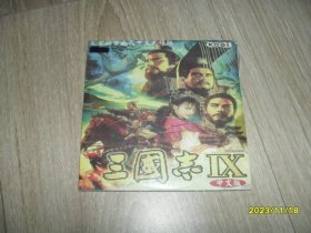 游戏光盘1张：三国志IX 帝位争霸 完全解密正式中文光碟版
