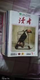 读者 2007 全年 24期 也可零卖