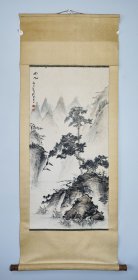 萧晖荣（广东著名书画家、教育家）1972年作品《山松》