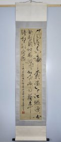 王墨臣（北京著名书画家）1984年书法《枫桥夜泊》