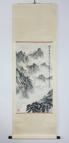 陈英明（上海交通大学教授）1991年作品《黄山云海》