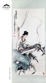 刘嵩樵 （著名国画家、古琴家，江苏南通书画院创始人）1978年作品 《文姬操缦》