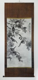 樊有信（黄君璧弟子，台湾著名书画家）1979年作品《群猴嬉乐图》