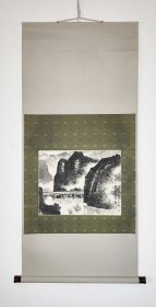 彭沛（湖北武汉著名书画家）1978年作品《水静三舟小》