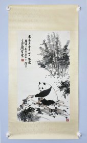 周方白（上海市文史馆馆员、美术家）1980年作品《熊猫》