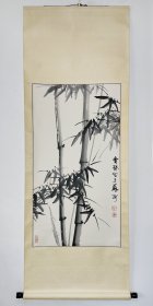 吴云发（江苏苏州著名书画家）90年代作品《墨竹图》