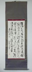 刘文俊（湖北武汉老辈书画家）书法 《唐人诗句》