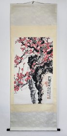 高云霄（河南郑州画梅名家，教授）梅花 《光福之友》