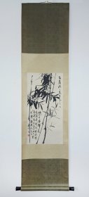陆履峻（当代青花王，江苏扬州著名书画家 ）1986年作品《拟板桥墨竹图》