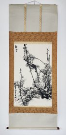 梁业鸿（广州著名书画家，岭南荷痴）代表作品《香雪》
