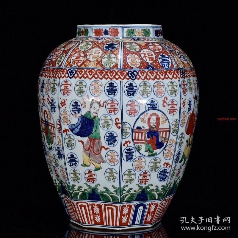大明嘉靖年制五彩福禄寿大罐