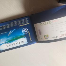 杭州旅游门票明信片册（附携程VIP卡精装）