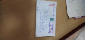 外国寄给杭州大学教授任明耀的实寄封一枚（没有内容）