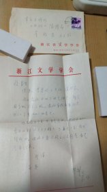 1983.9.13杭州大学中文系教授郑择魁先生写给杭州《西湖》编辑部董校昌同志的信扎一通1页【有信封，稀见珍贵，详见图示】