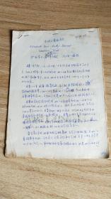 美國的坎坷的舞蹈演員----浙江圖書館林祖藻翻譯（草稿）