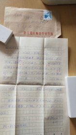 1983.6.13绍兴师专谢德铣教授写给杭州《西湖》月刊编辑董校昌同志的信扎一通一页【有信封，稀见珍贵，详见图示】