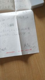 八十年代（9.22）少年儿童出版社昭弟（看不懂）先生写给杭州《西湖》编辑部的信扎一通1页【无信封，详见图示】