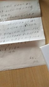 八十年代（7.13）义乌县文学艺术界联合会允烈先生写给杭州董校昌同志的信扎一通一页【无信封，详见图示】