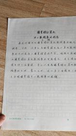 圖書館計算機.中心數(shù)據(jù)庫的構(gòu)思
