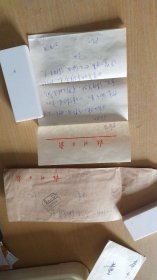 1983.7.5杭州日报文学编辑项冰如先生写给杭州《西湖》杂志编辑部董校昌同志的信扎一通一页【有信封，稀见珍贵，详见图示】