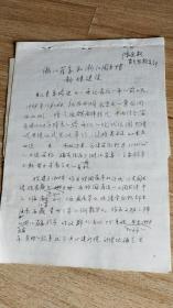 浙江省委和浙江圖書館新建設(shè)