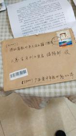 南宁药材站主管中药师农训学给《养生月刊》编辑部的投稿5页（打印的）