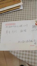 陈立叶写给《养生月刊》编辑部的投稿