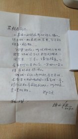 1983.9.11顾永棣先生写给杭州《西湖》编辑部董校昌同志的信扎一通1页【无信封，稀见珍贵，详见图示】