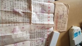 1985.5.30湖州徐重庆先生写给杭州西湖文艺社董校昌同志的信扎一通2页【有信封，有轻微水迹，详见图示】
