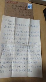 八十年代（9.1）萧山六村中学周净秋老师写给杭州市西湖文艺月刊社董校昌同志的信扎一通2页【有信封，详见图示】