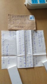 八十年代（7.17）龙游黄萍荪先生写给杭州《西湖》文艺社编辑董校昌同志的信扎一通1页【有信封，稀见珍贵，详见图示】