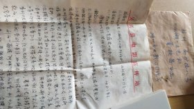 1983.12.9湖州徐重庆先生写给杭州西湖文艺社董校昌同志的信扎一通3页【有信封，有轻微水迹，详见图示】
