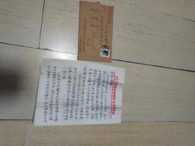 张丽娃写给刘永清的书信