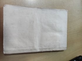 1953年俄语语法第一册（品相不太好.散开.了.不少页.请看清在拍）