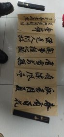 西泠李有虎书法精品一张：春有百花秋有月诗一首（32X84）CM【无衿印，永久保真，详见图示】