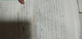 九十年代浙江省农业厅评职称资料文字稿：包括有陈显炯3页朱成鹏一页任志坚3页陈印2页庄鼎正4页黄月沪4页吴承德3页叶圣楷一页章灿正一页俞业梁一页潘鹏飞一页王毅二页张朝明4页计士雄2页叶钧2页俞锡棠一页张达昂一页王强华一页周士源一页陈时托3页共计41页一起合售