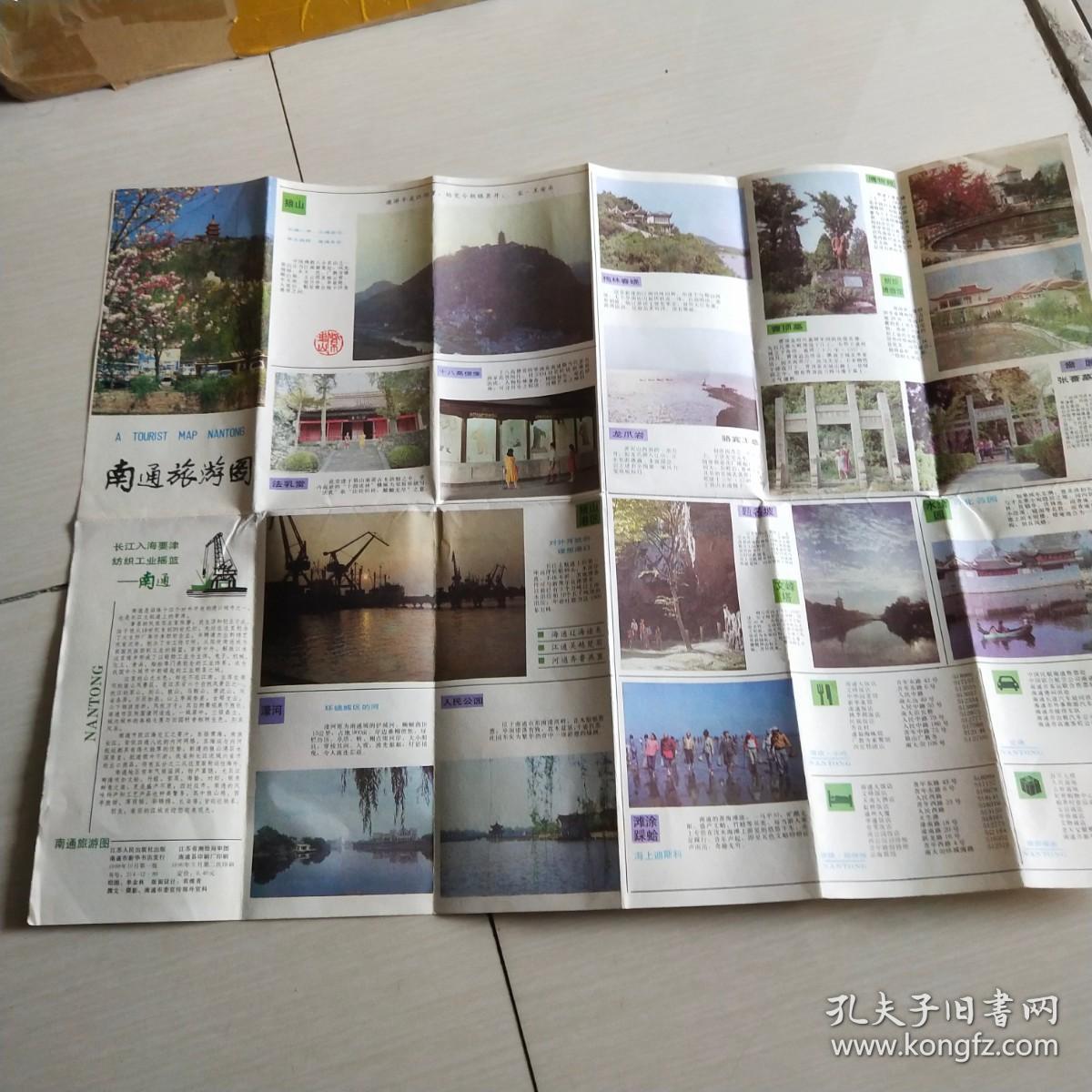 南通旅游图