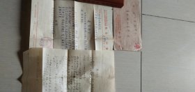 1968年实寄封一枚（信封背面上带《最高指示》，有书信内容，详见图示）