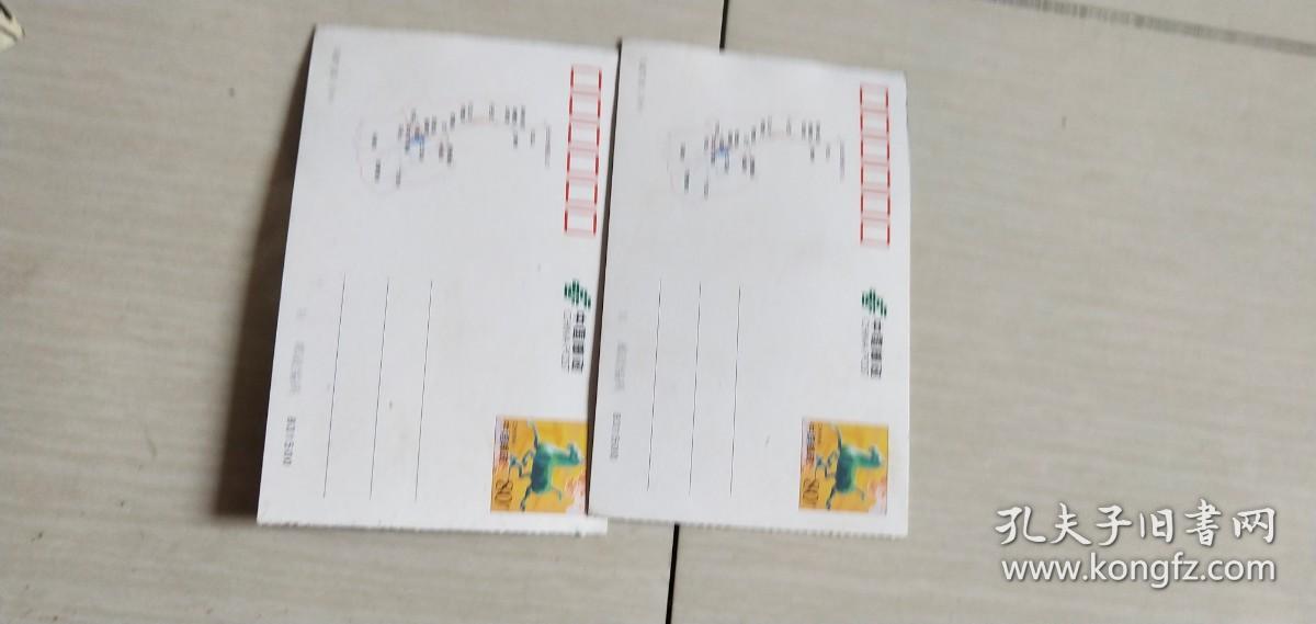 马踏飞燕2009邮资明信片（面值80分2张合售）
