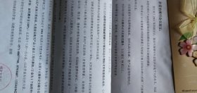 杭州博可生物科技有限公司寄给袁令兰的贺年卡