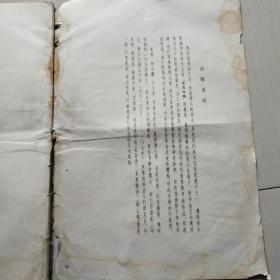 米芾墨迹三种