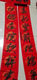 杭州张金铭书法对联一对（外加横批一张）：日临庭院起祥光 （上联），春致堂前增瑞气（下联）(2X（21X135）CM)。横批——祥瑞满室（21X68）CM【永久保真，详见图示】