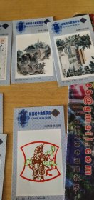 杭州卷烟厂敬赠：精美礼卡收藏珍品（百图卡）--- 唐诗配画5张.仕女图4张.历代名将3张.徐悲鸿国画5张历朝贤臣4张.祖国名胜2张.中外舰艇2张.中外飞机1张.民间剪纸1张.腾阁序2张宓风光泥人2张（共39张合售.请看图示）