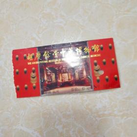 胡庆余堂博物馆